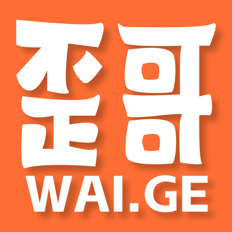 冬寂
