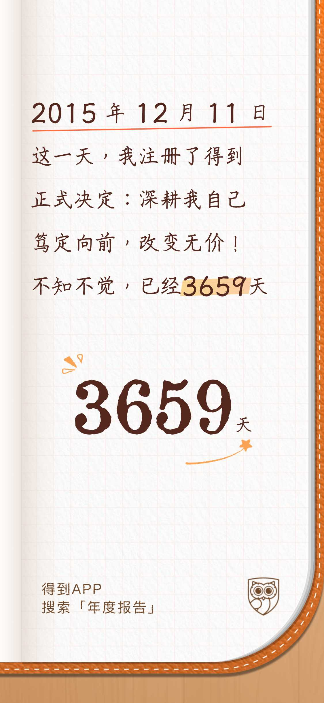 动态图片
