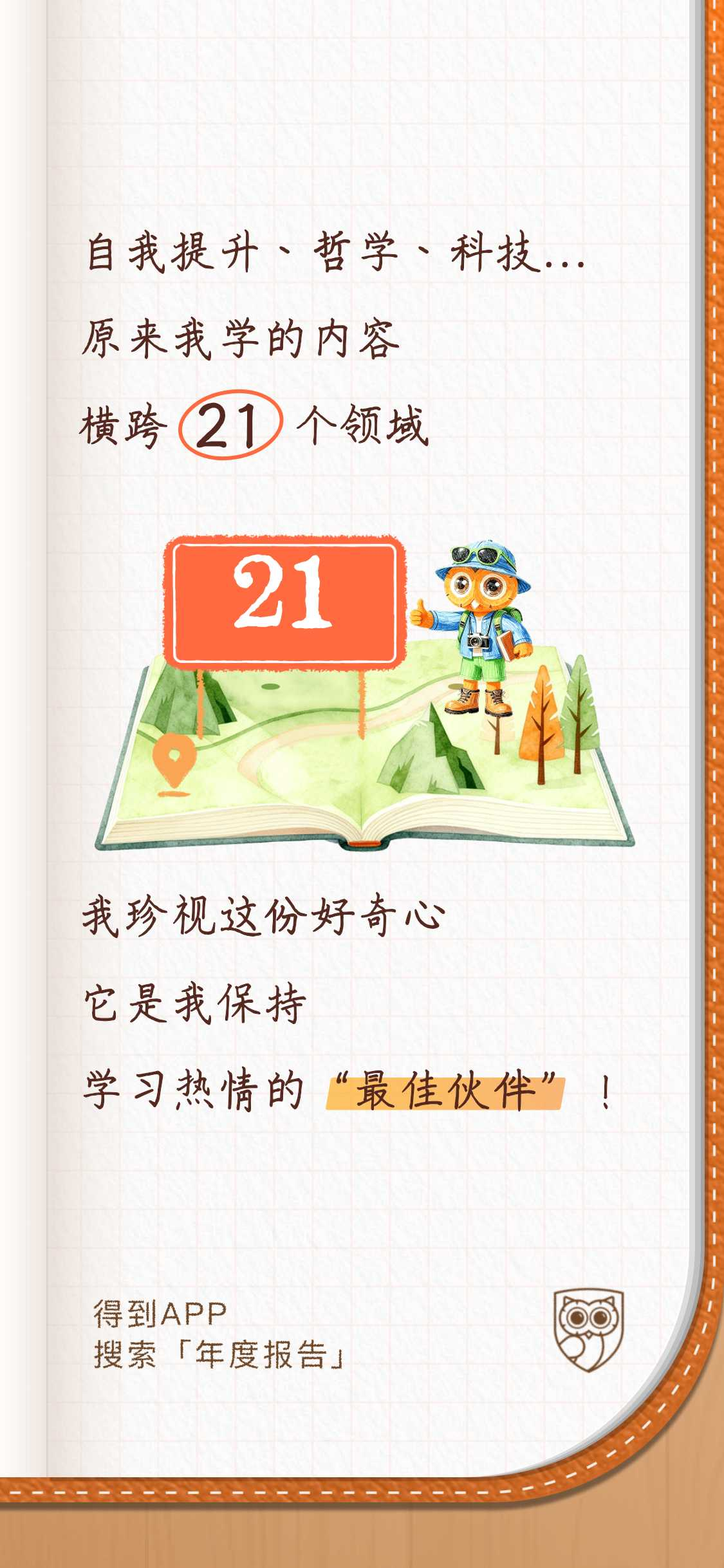动态图片