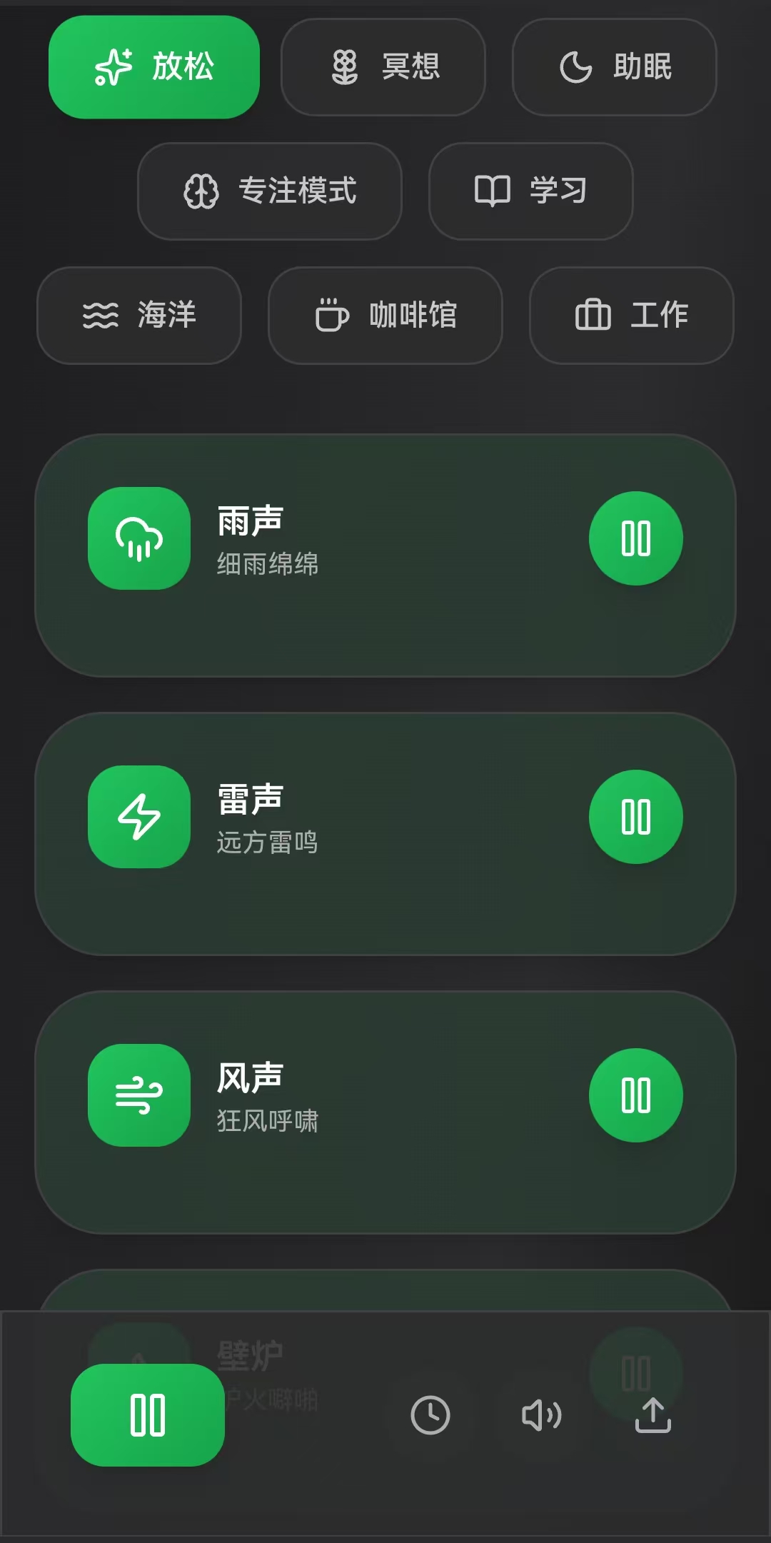 动态图片