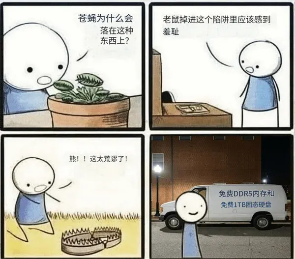 动态图片