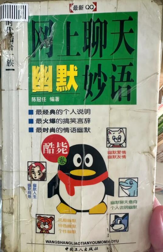 动态图片