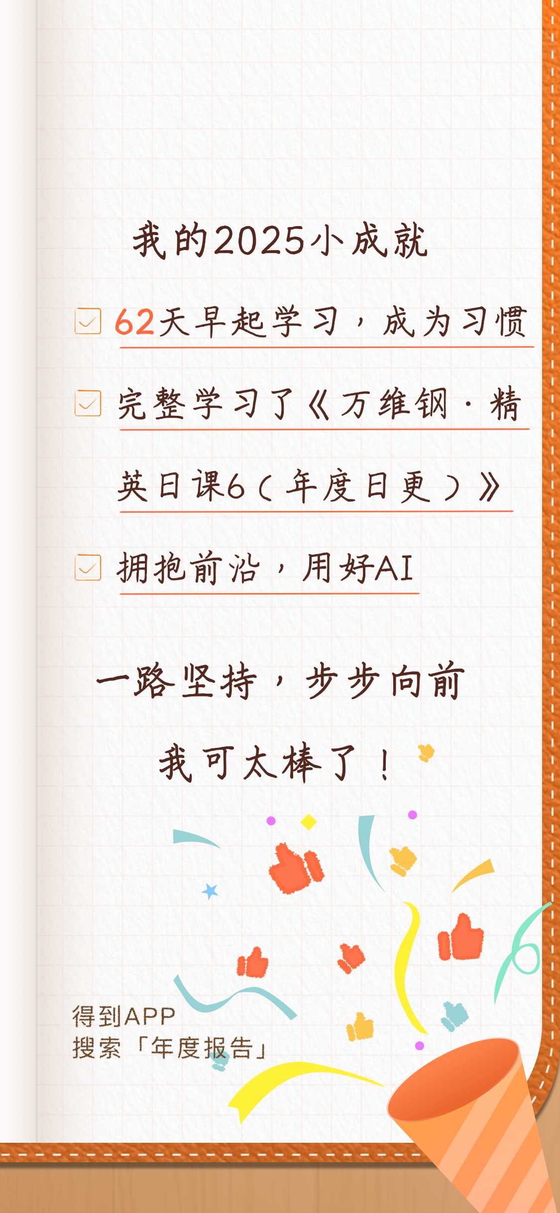 动态图片
