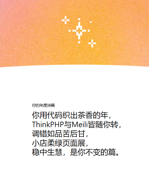 动态图片
