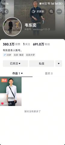 动态图片
