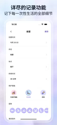 动态图片