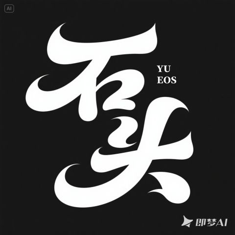 动态图片