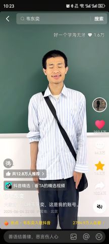 动态图片