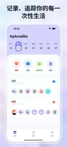 动态图片