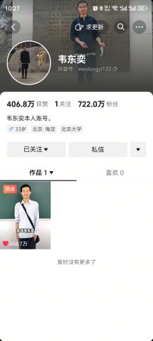动态图片
