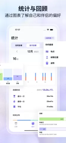 动态图片