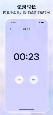 动态图片