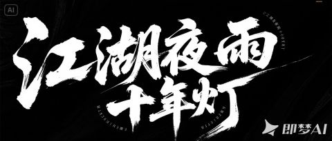 动态图片