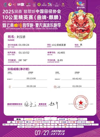 动态图片