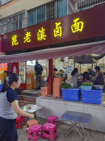 动态图片
