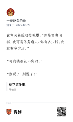 动态图片