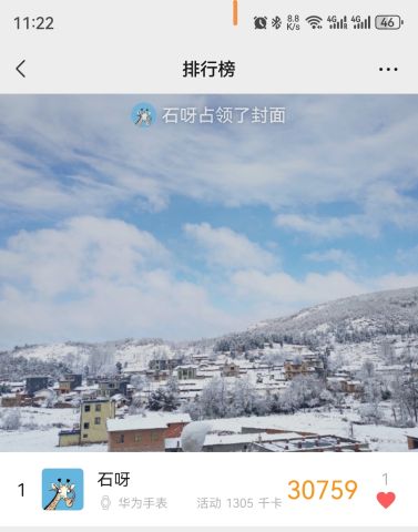 动态图片