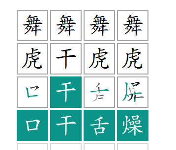 动态图片