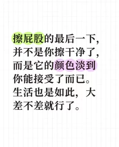 动态图片