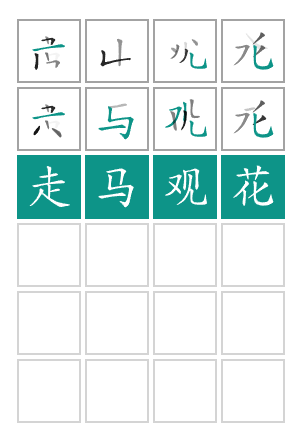 动态图片