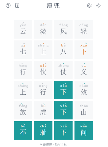 动态图片