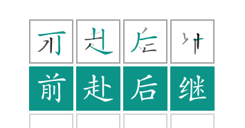 动态图片