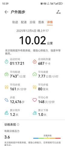 动态图片