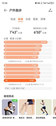 动态图片